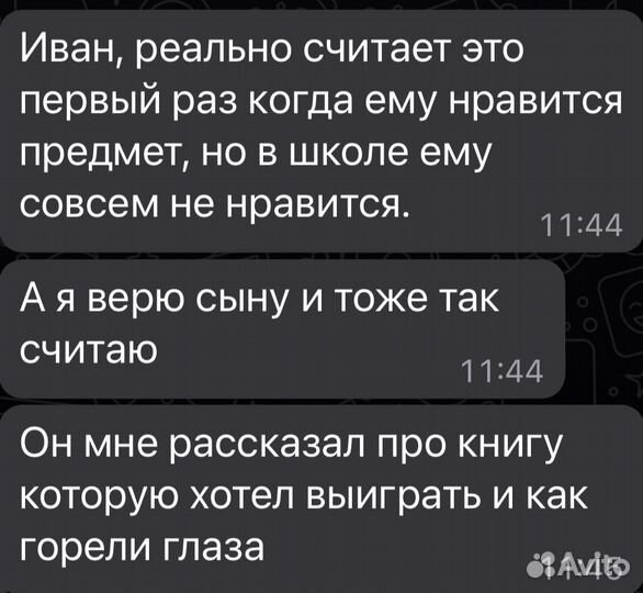 Репетитор по обществознанию и истории егэ / огэ