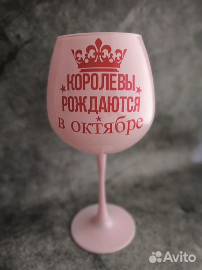 Подарочные фужеры