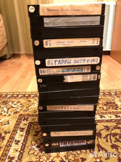 Видеокассеты VHS