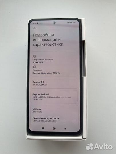 Xiaomi Redmi Note 11 Pro, 8/128 ГБ