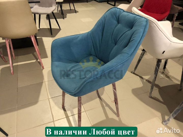 Стулья