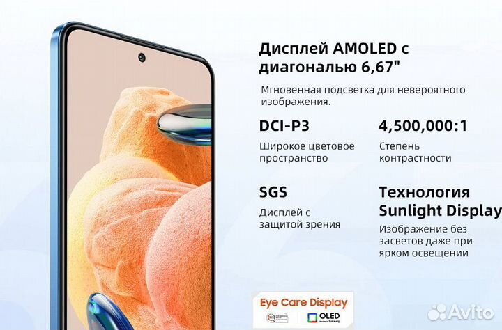 Redmi Note 12 Pro - 8/256GB NFC EU (Белый+стекло)