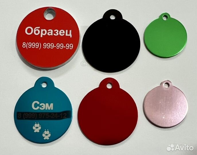 Бирки для собак и кошек