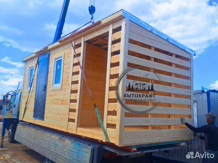 Бытовка стандартная