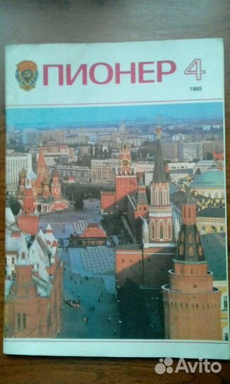 Журналы советские 