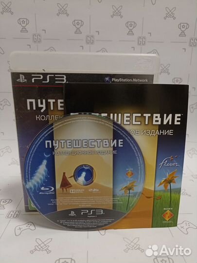 Journey (Путешествие Коллекционное Издание) (PS3)