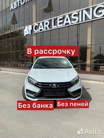 Ladа Vesta 1.6 мт, 2024, 25км