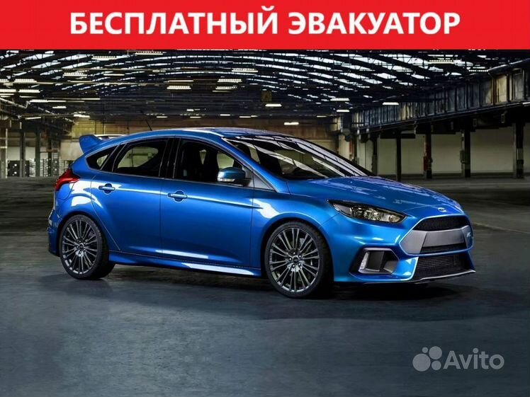 Автосервисы Ford в Твери