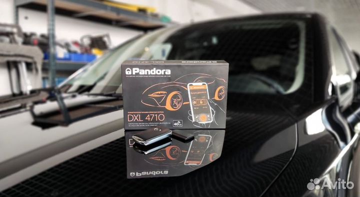 Сигнализация с автозапуском