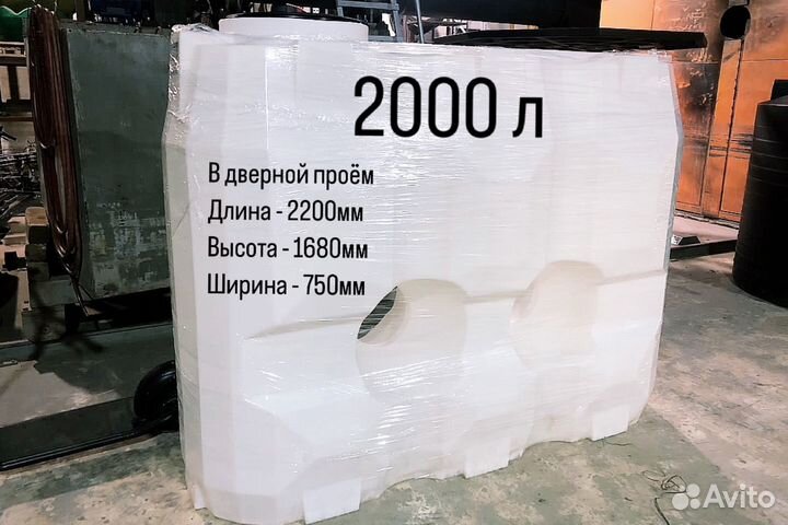 Емкость бак пластик 1000 - 10000