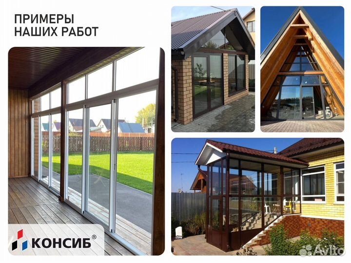 Пластиковые двери, балконы, окна