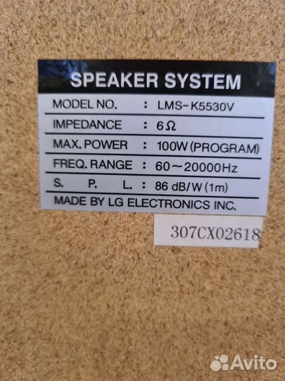 Музыкальный центр lg с караоке