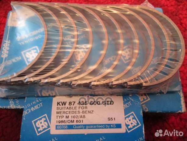 Вкладыши HL (5) MB W124/W201/W460 1.8-2.0D