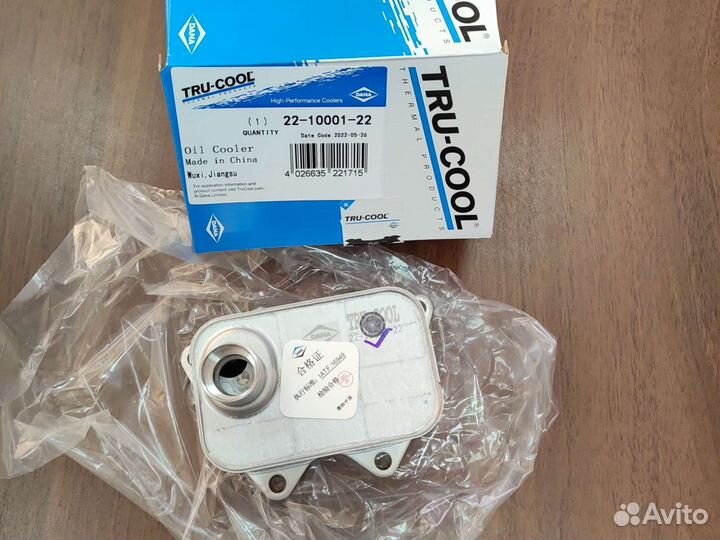 06J117021J Радиатор масляный VAG