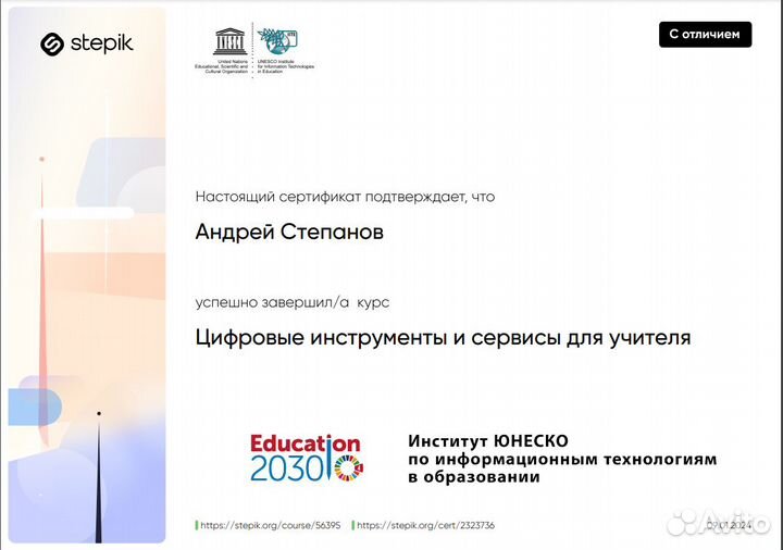 Репетитор по математике и информатике