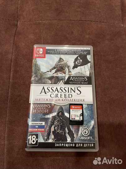 Assassin's Creed Мятежники Коллекция (NS)