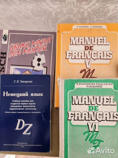 Книги по английскому языку