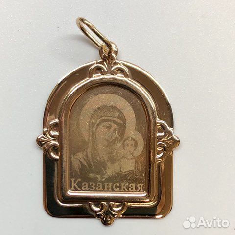 Золотой кулон 585 пробы