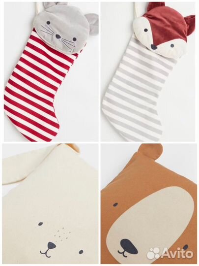 Носки наволочки hm