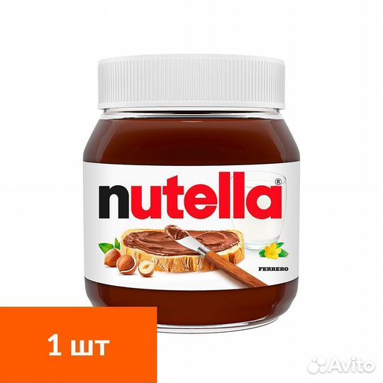 Опт - ореховая паста Нутелла Nutella (1 шт)