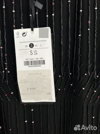 Платье с бисером bershka S, с биркой