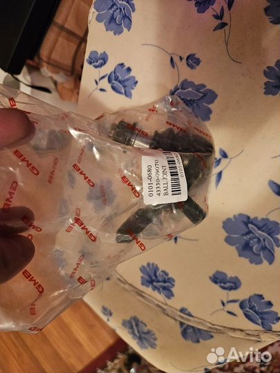 Шаровые передние