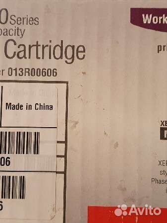 Картридж 013R00606 Xerox WC Pe120