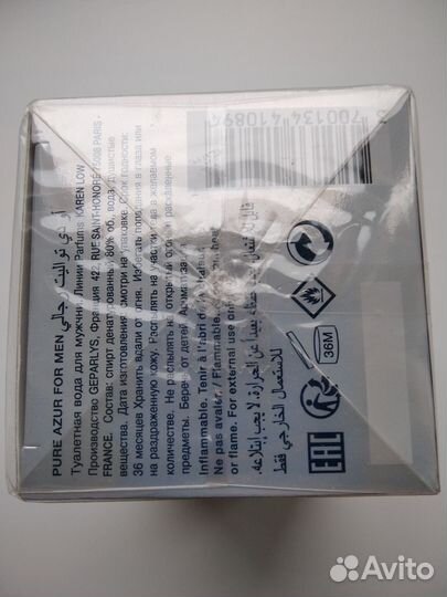 Мужская туалетная вода