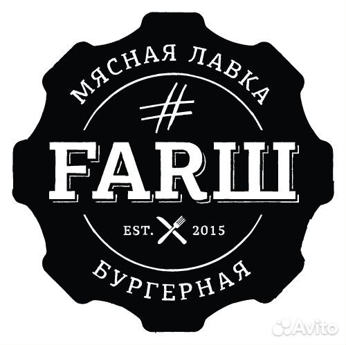 Су шеф