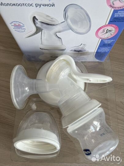 Полностью Новый Молокоотсос avent механический