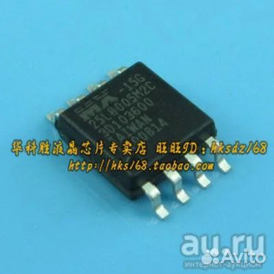 Bios MX25U6435FM2I-10G