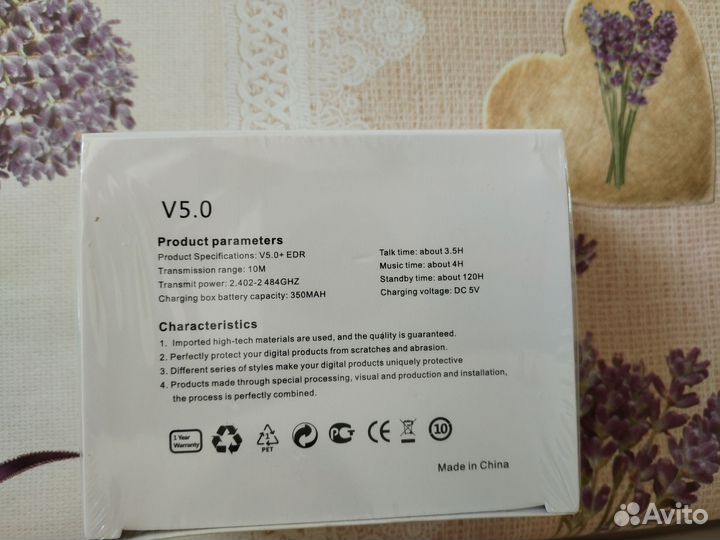 Беспроводные наушники