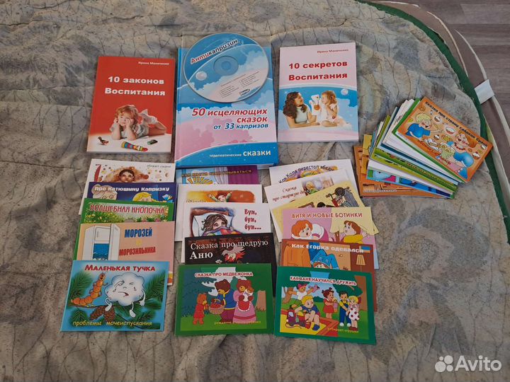 Набор Умница Воля и антикапризин