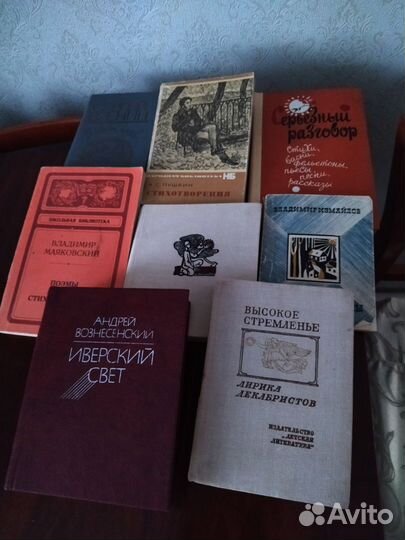 Школьная литература