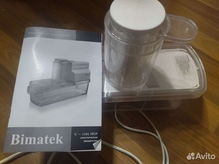 Шинковка для овощей электрическая