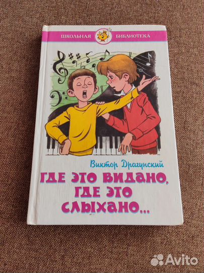 Детские книги