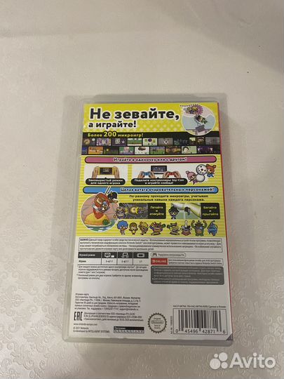 Игра WarioWare: Get It Together