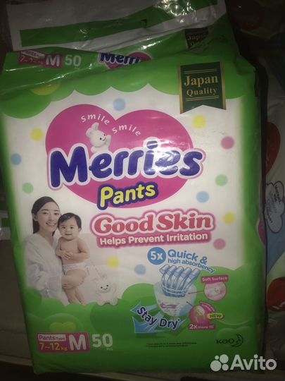 Подгузники трусики