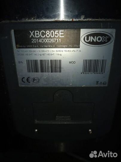 Пароконвектомат unox XBC 805E