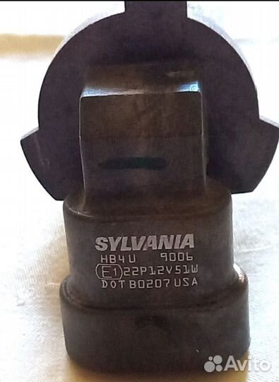 Лампы галогеновые Sylvania HB4 U9006(E1) 22P USA