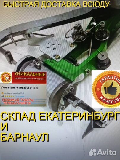 Обувная швейная машинка версаль рукавная