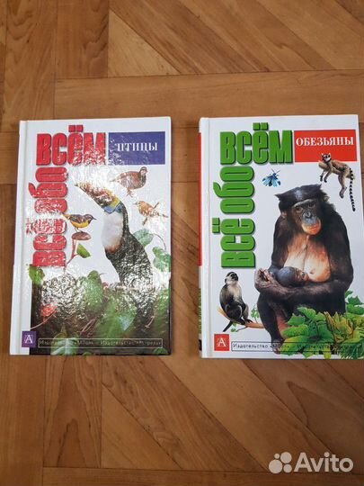 Познавательные книги для детей