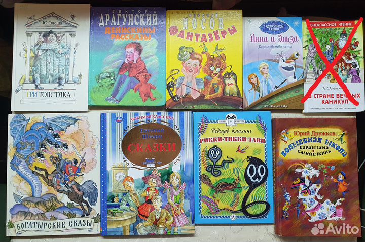 Детские книги