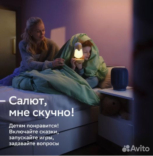 Умная колонка Sber SberBoom 40 Вт