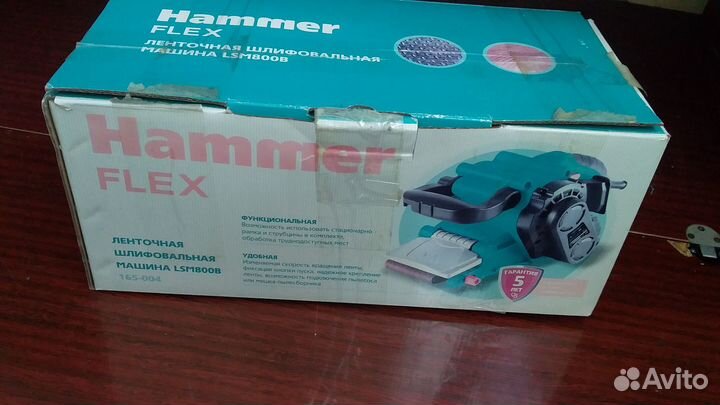 Ленточная шлифмашина Hammer