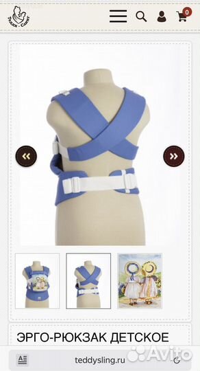 Эргорюкзак teddy sling lux