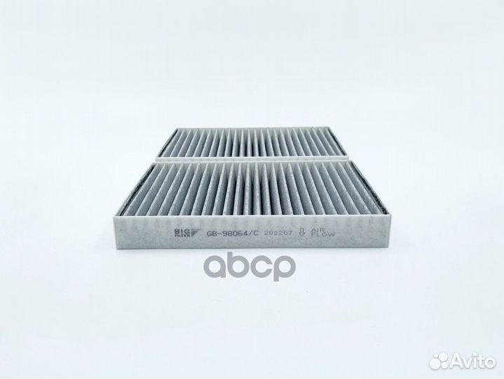 Фильтр салона BMW 5(G30) /7(G11) /X5(G05) угольны