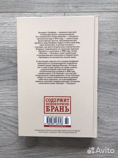 Серия большие книги иностранка