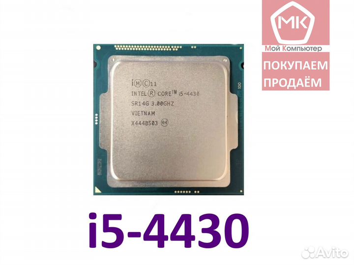 1150 Intel Core i5-4430 (4 ядра, 3.2GHz, HD4600)