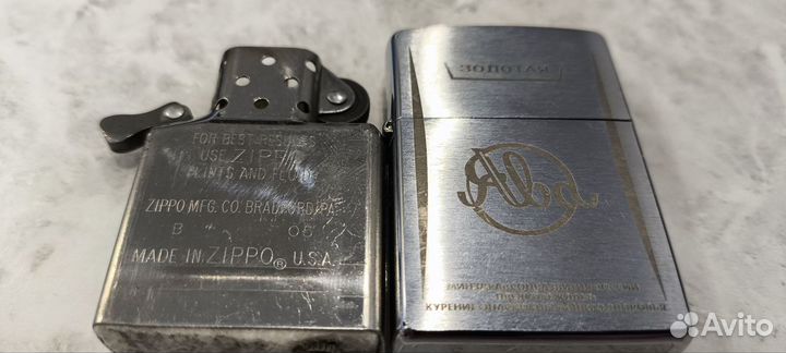 Зажигалка бензиновая zippo